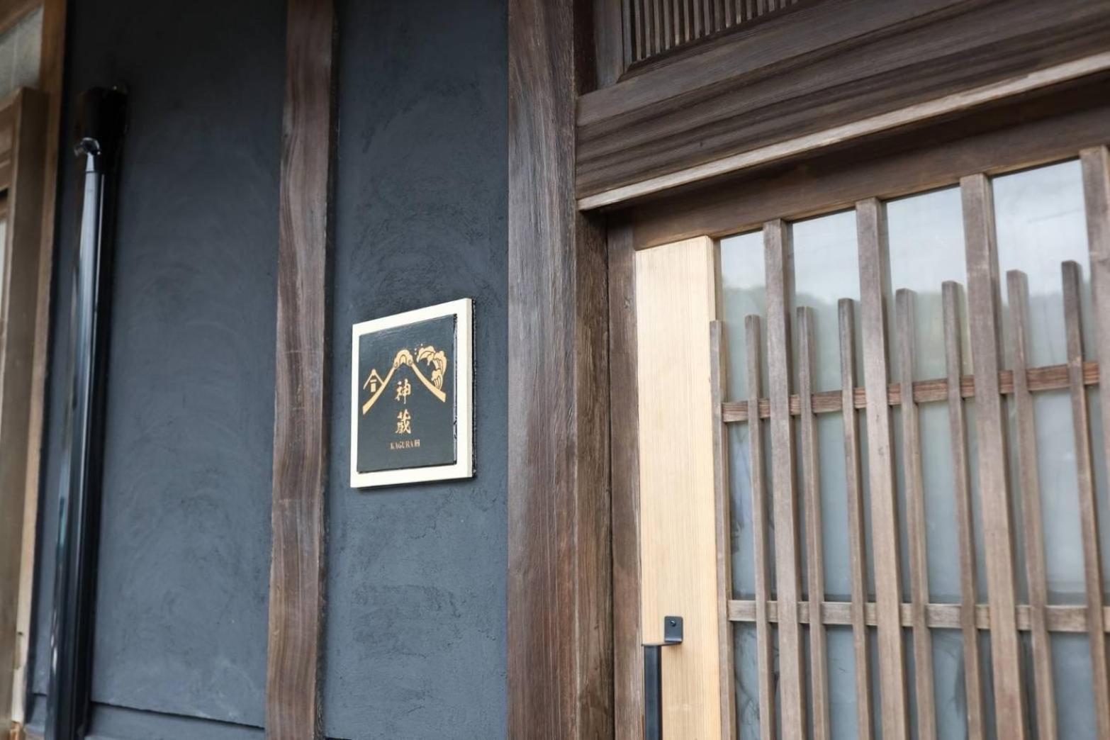 Awaji Private Villa Kagura Eksteriør bilde