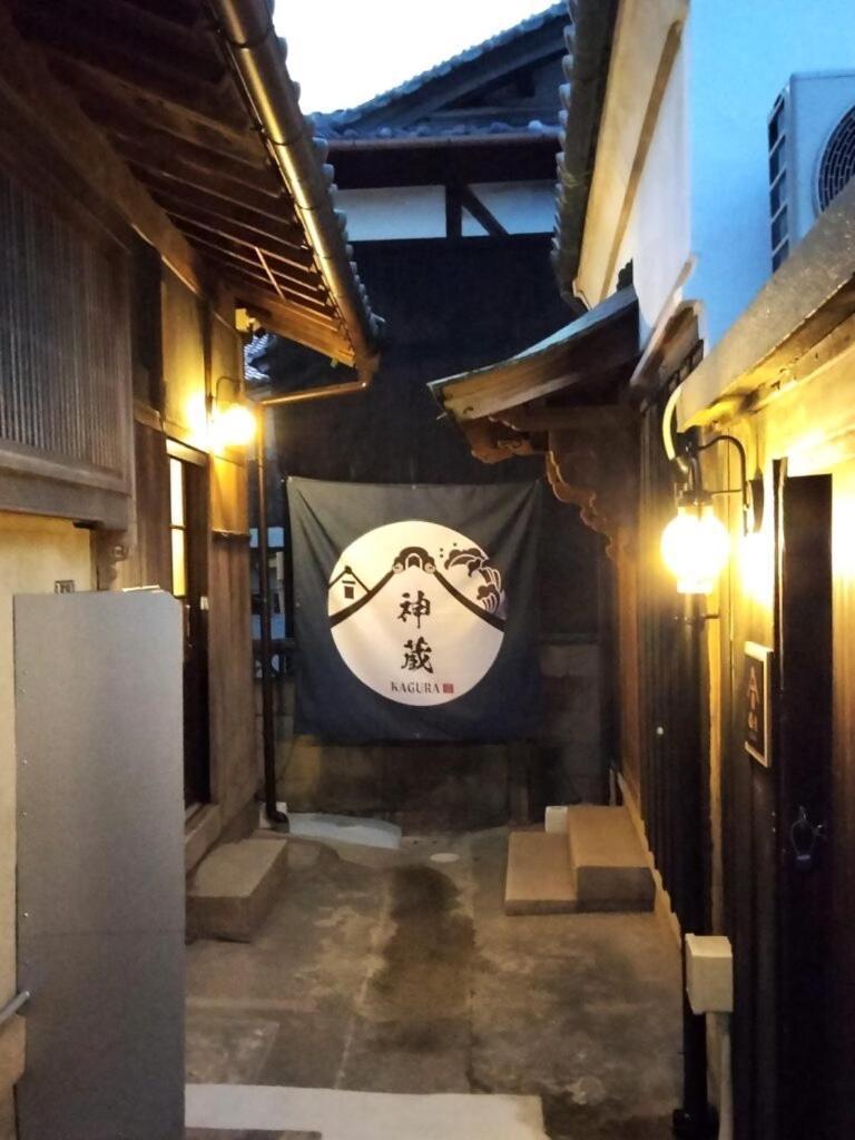 Awaji Private Villa Kagura Eksteriør bilde